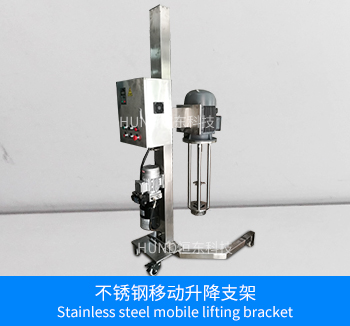 Stainless steel lifting frame